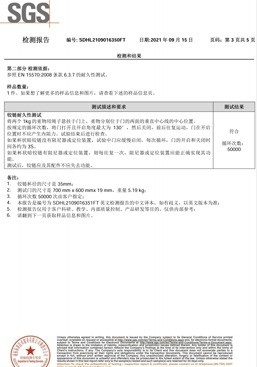 China KAMA INTERNATIONAL INDUSTRY LIMITED certification